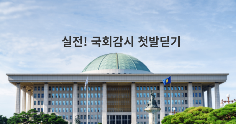 2023겨울학기_웹포스팅.png